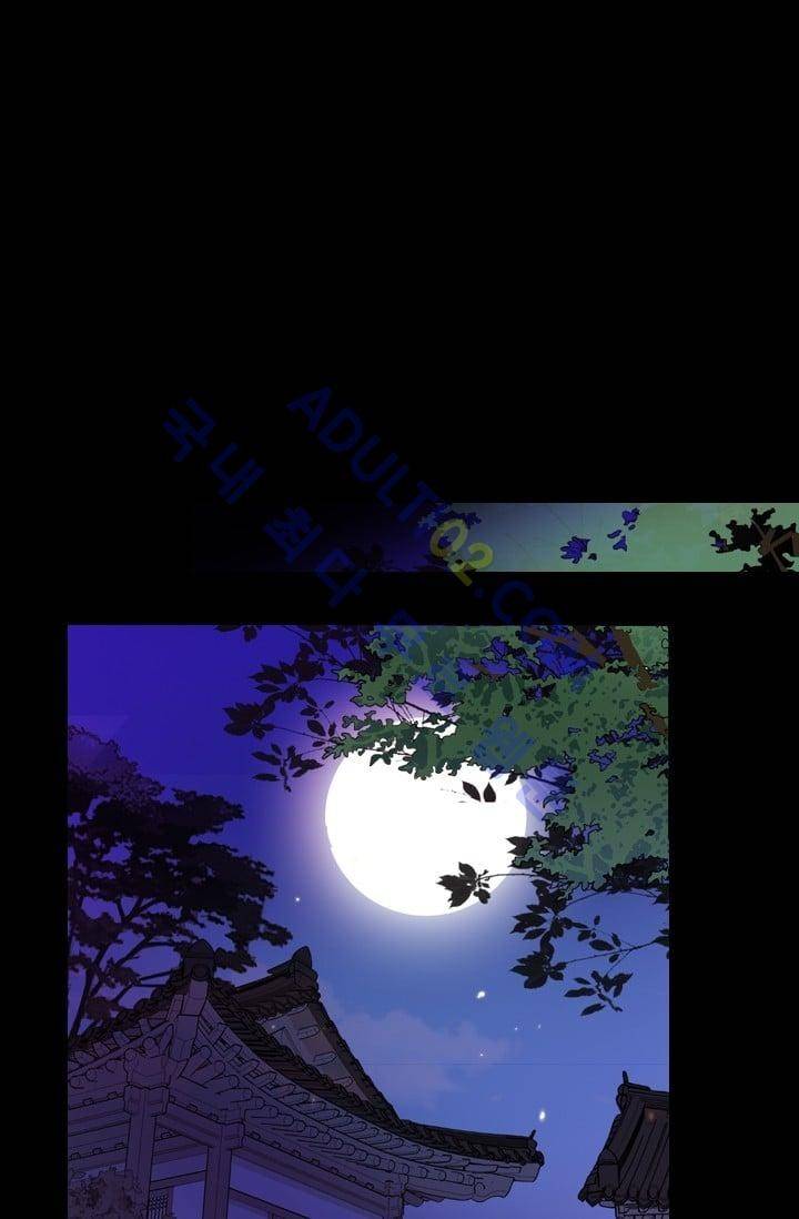 노비들의 비밀정원 61화 1