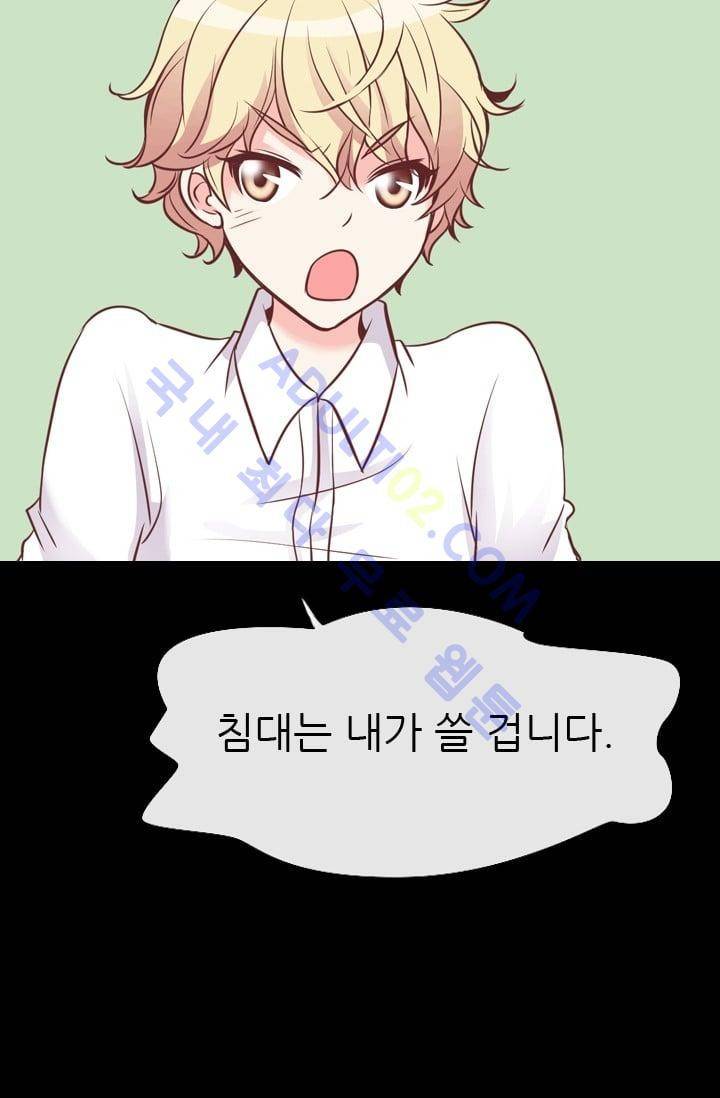 노비들의 비밀정원 61화 9