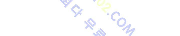지구멸망은 아직입니까? 30화 3