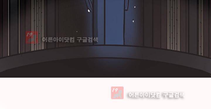 파리지옥 6화 7