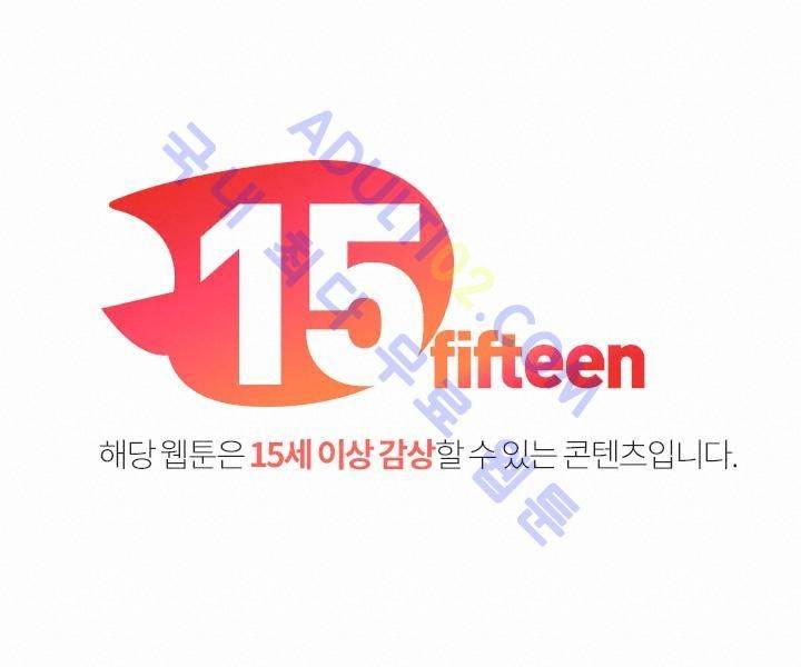 해프닝 5화 1