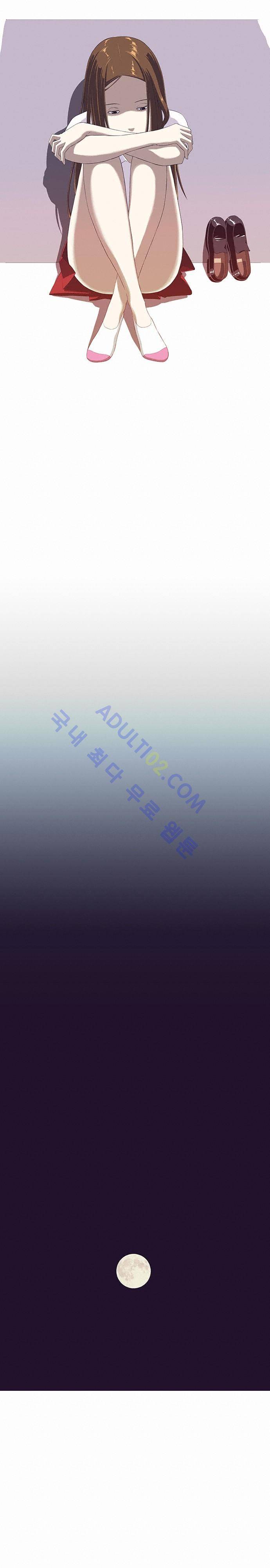 해프닝 5화 5