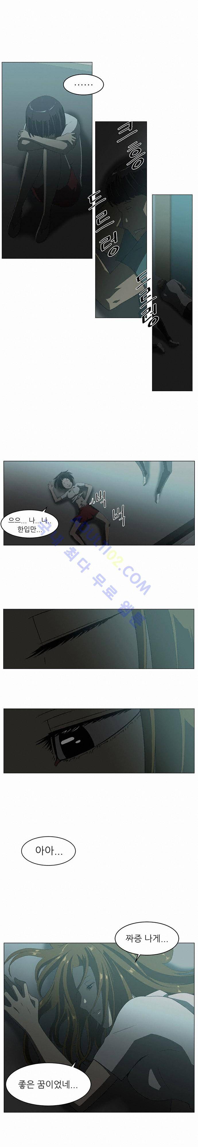해프닝 5화 6