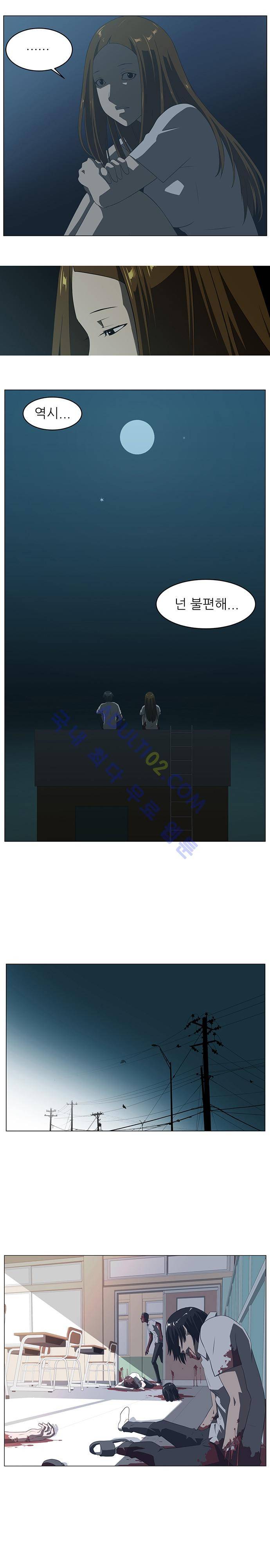 해프닝 5화 14