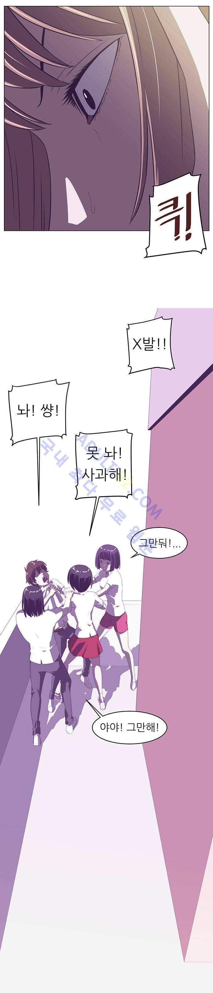 해프닝 5화 22