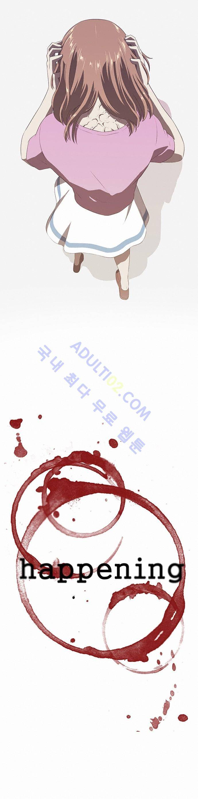 해프닝 5화 23