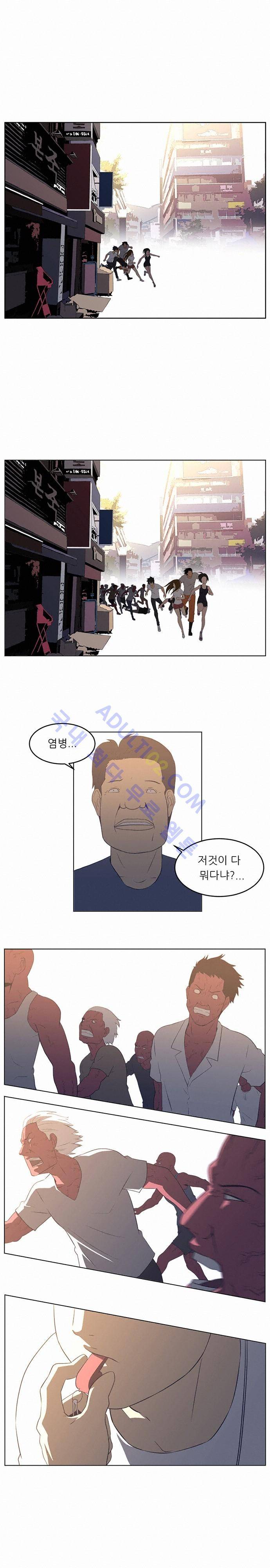 해프닝 23화 2