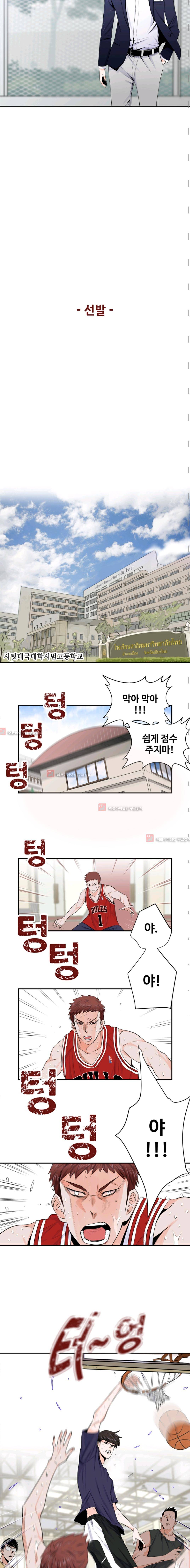 크로스오버 12화 2