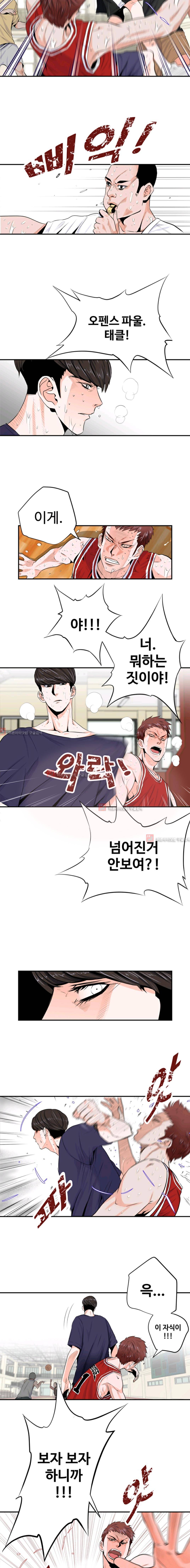 크로스오버 12화 3