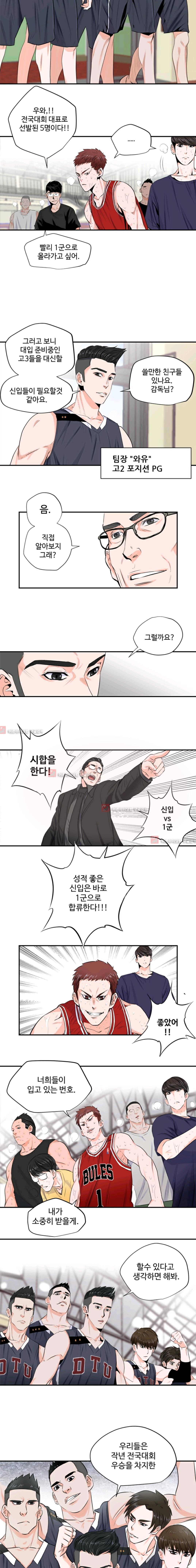 크로스오버 12화 7
