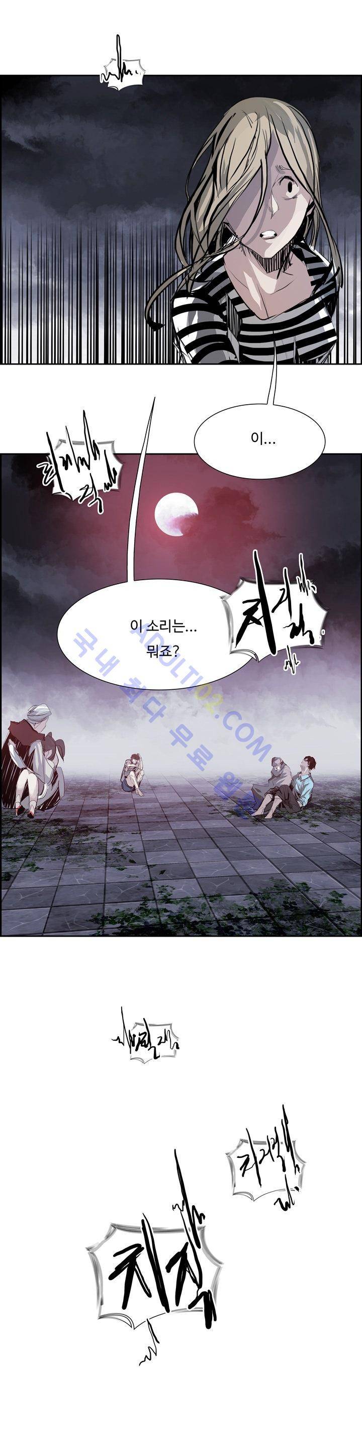 워블 8화 1