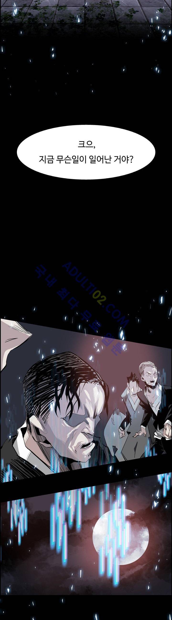 워블 10화 2
