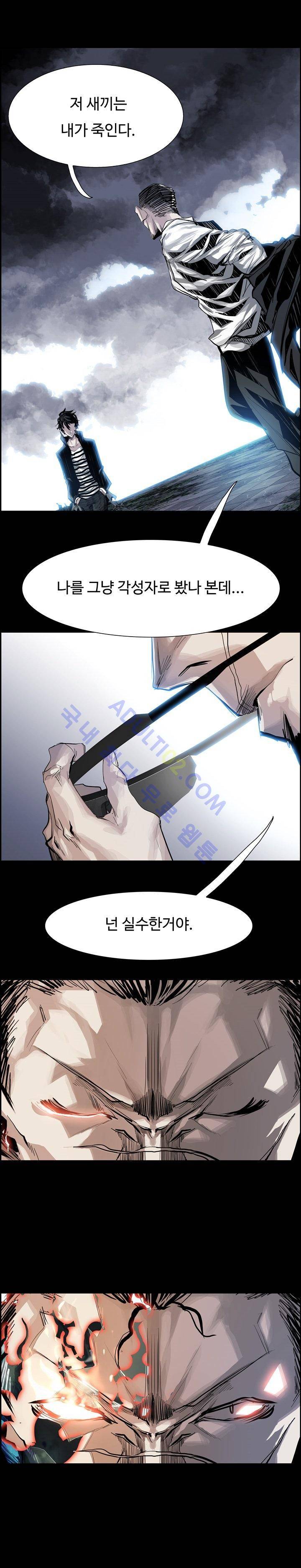 워블 10화 5