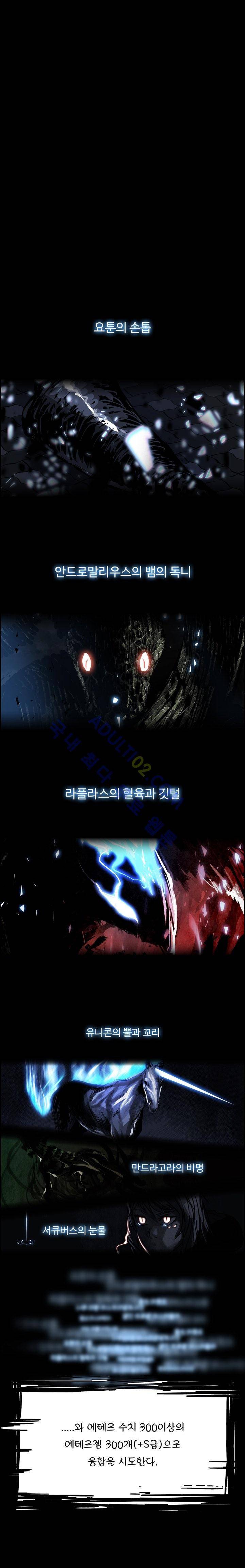 워블 20화 1