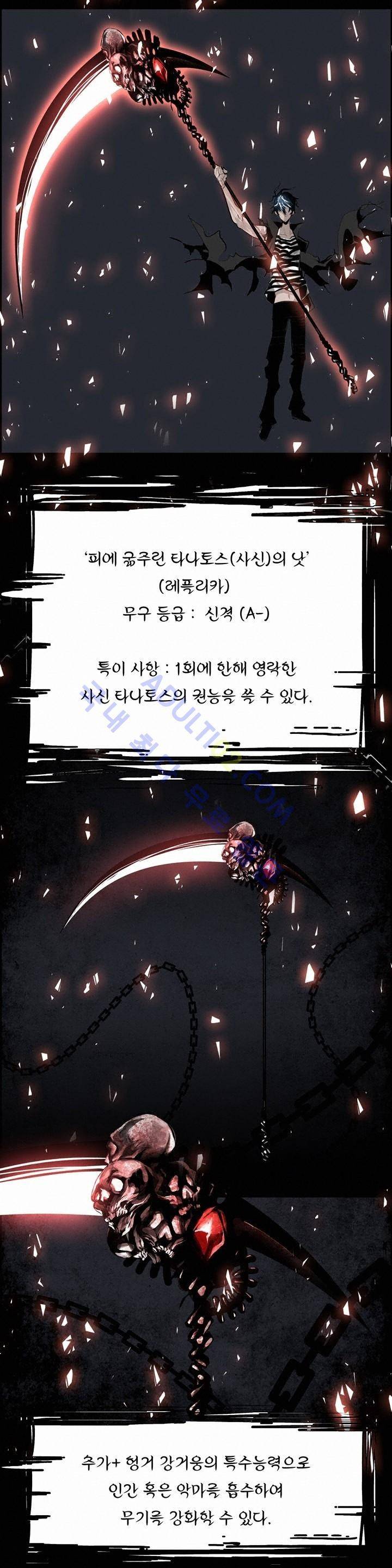 워블 20화 4