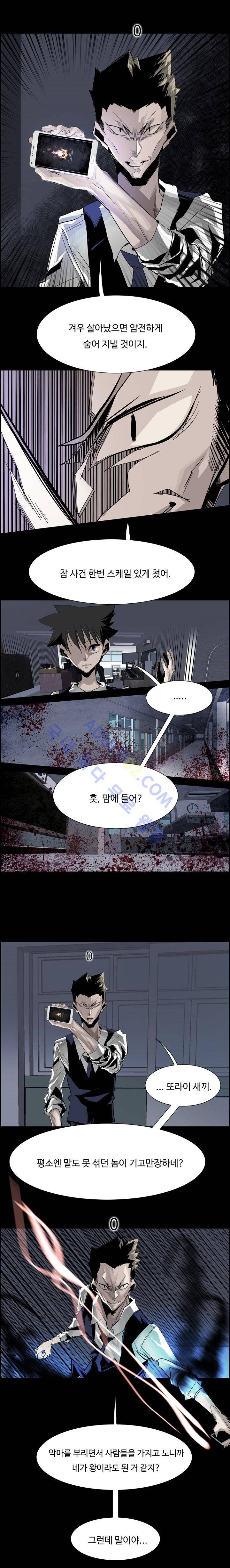 워블 30화 2