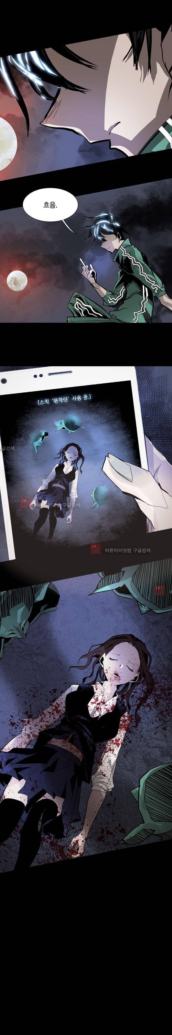 워블 40화 1