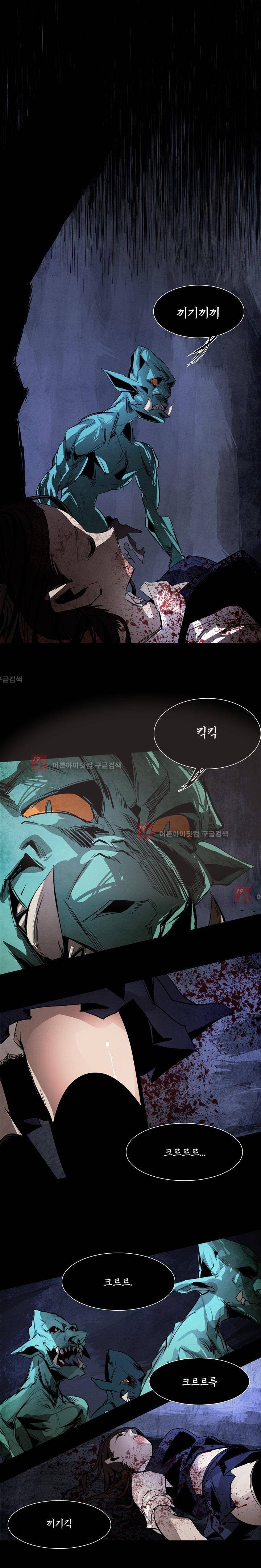 워블 40화 2