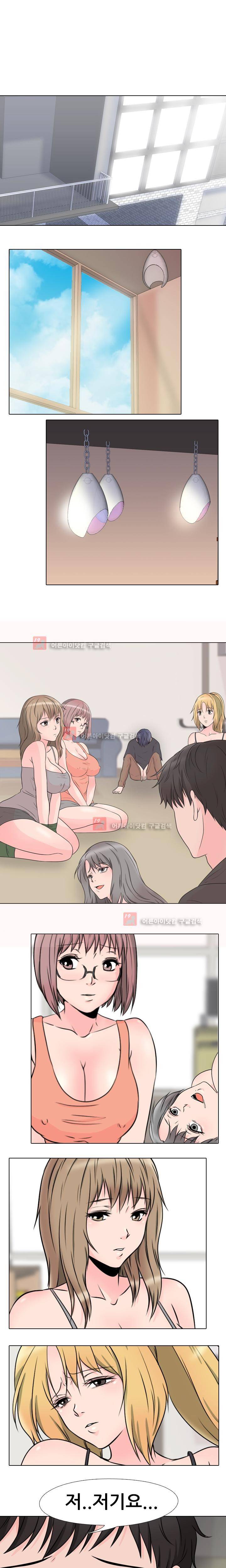 감금  50화 3