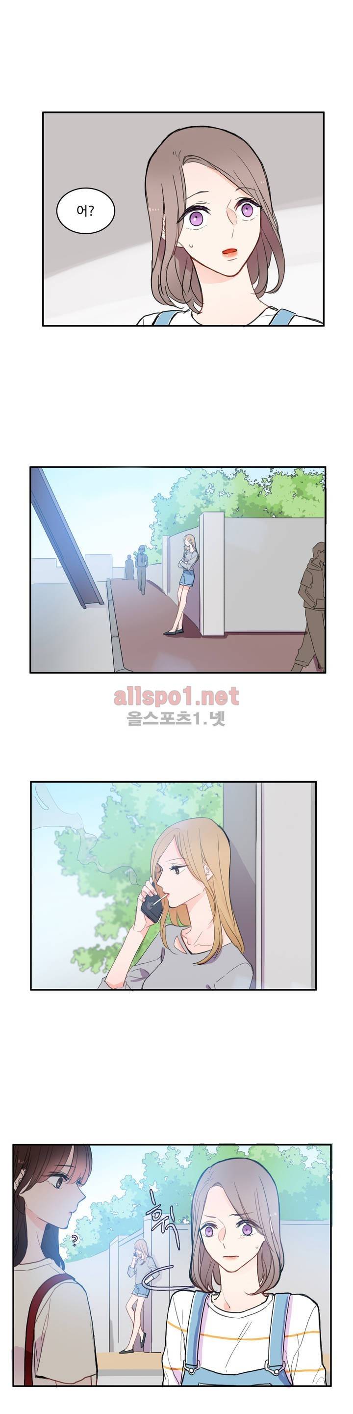 이성연애박사 48화 1