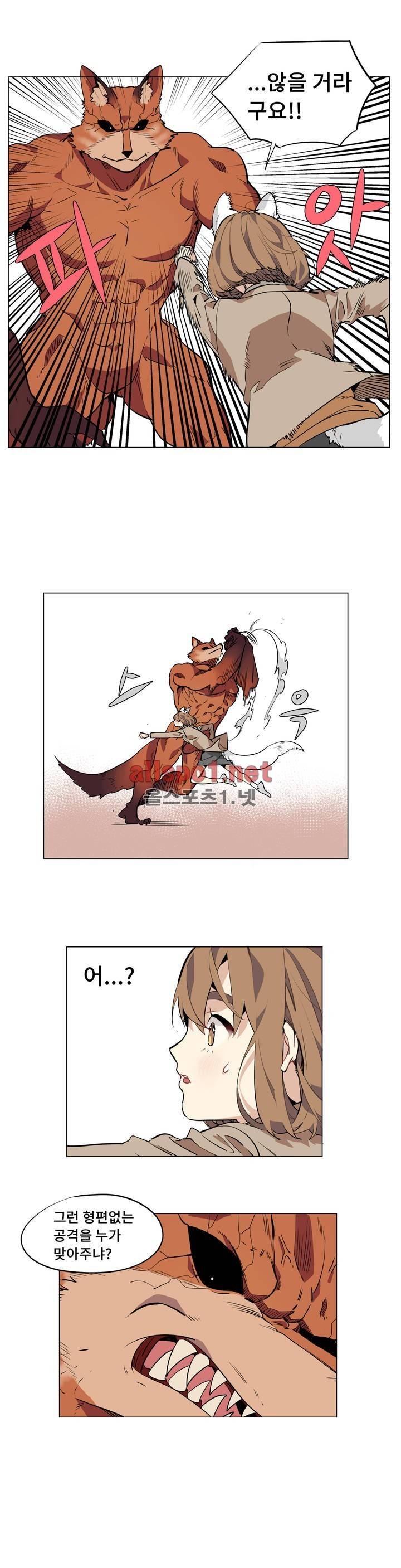 꽃도사 47화 4
