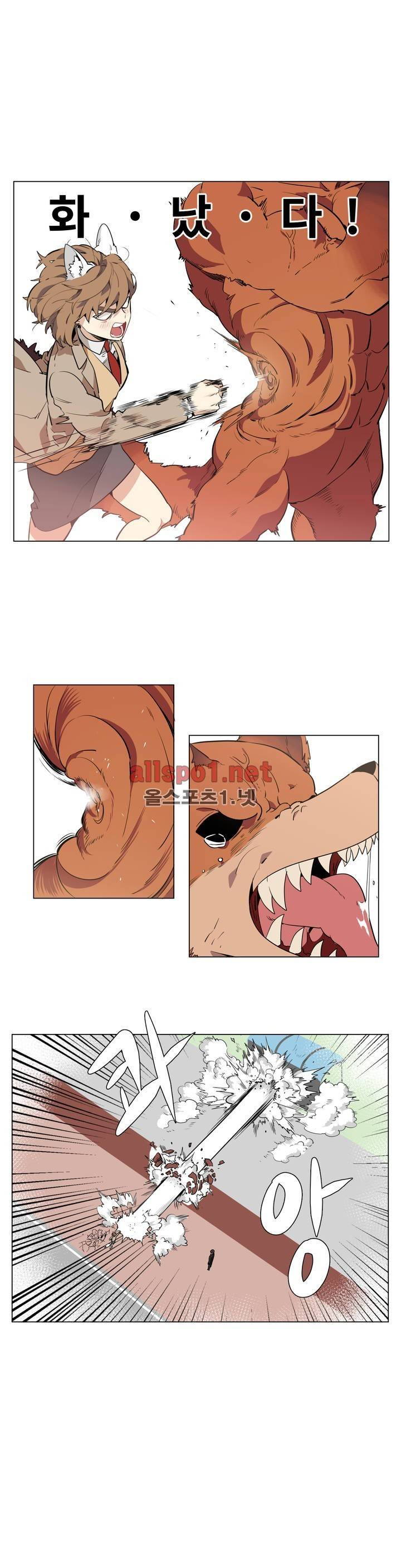 꽃도사 47화 11