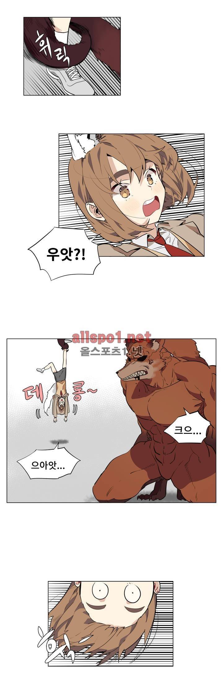 꽃도사 47화 14