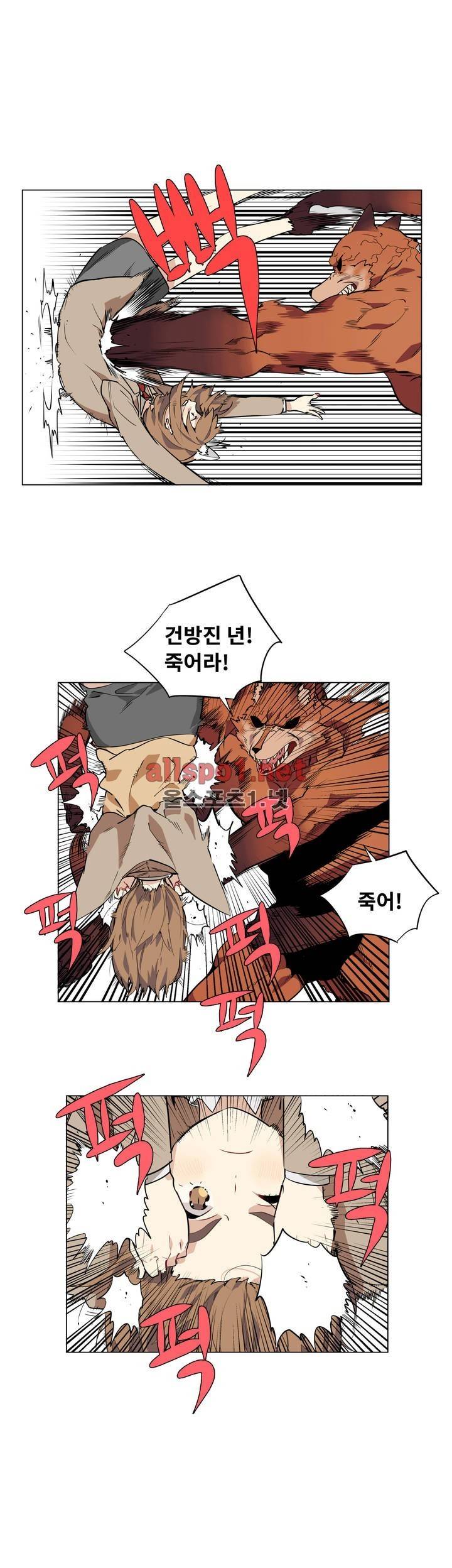 꽃도사 47화 15