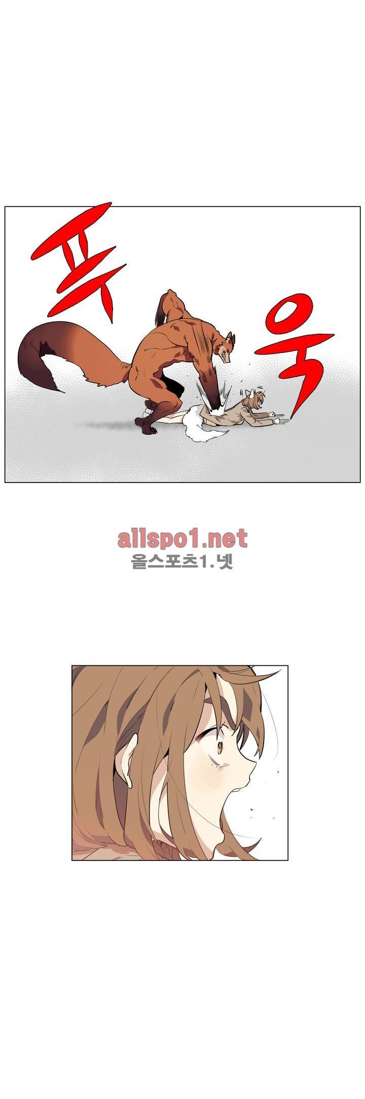 꽃도사 47화 19