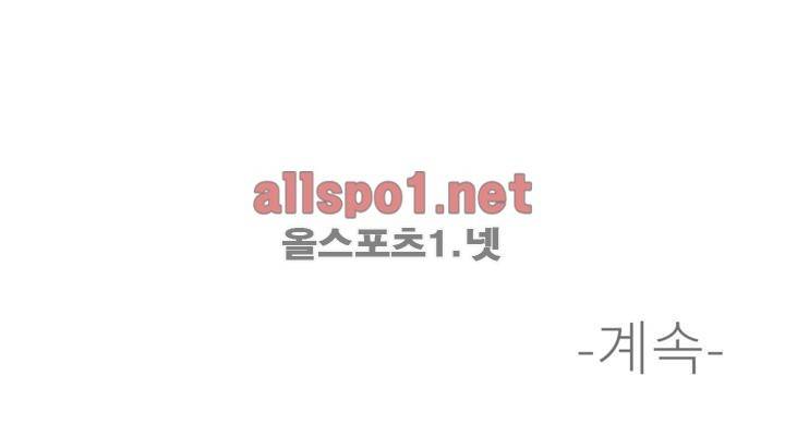 꽃도사 47화 20