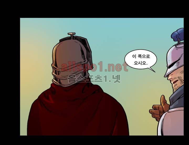 새벽을 얽매는 뱀 50화 14