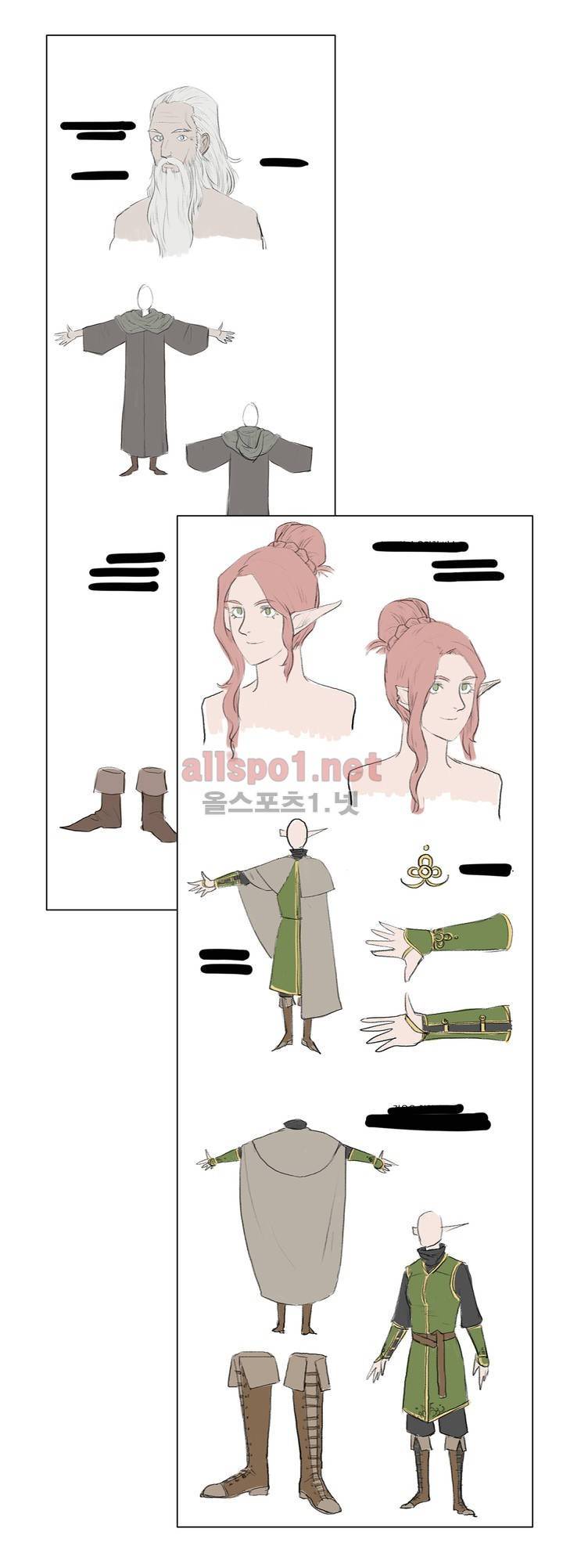 새벽을 얽매는 뱀 에필로그 후기 14