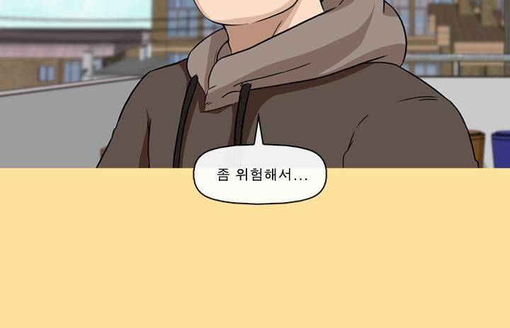 일등당첨 36화 18