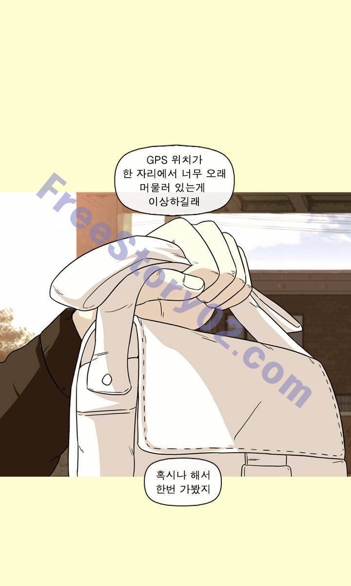 일등당첨 46화 13