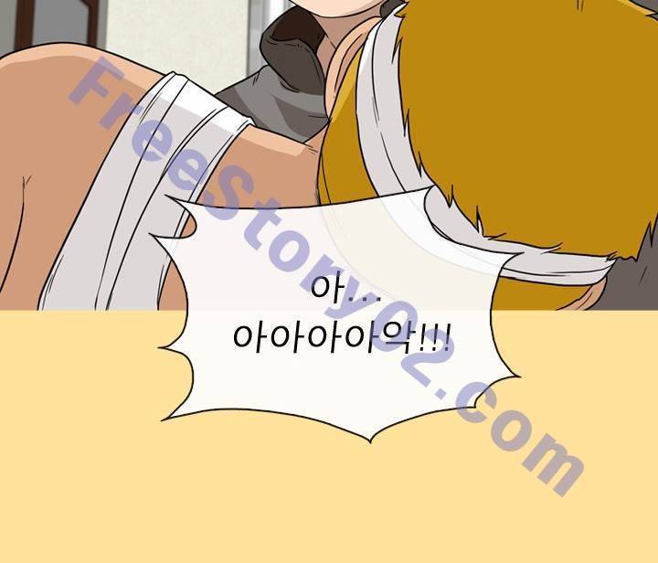 일등당첨 46화 21