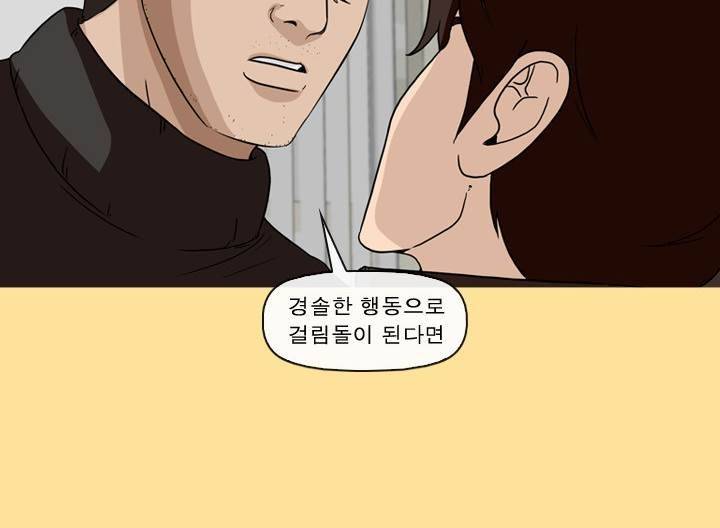 일등당첨 46화 34