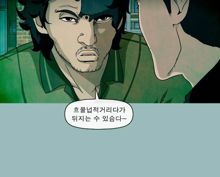일등당첨 46화 44