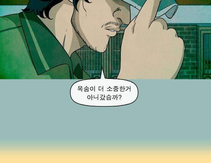 일등당첨 46화 46