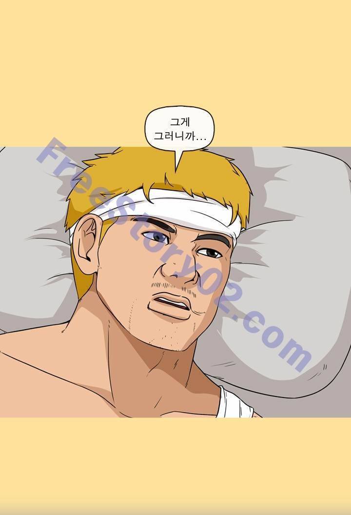 일등당첨 46화 57