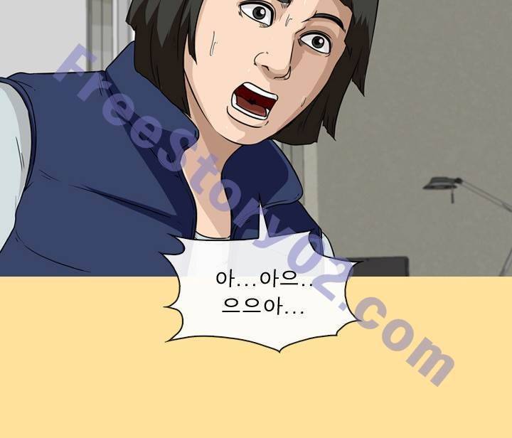일등당첨 46화 65