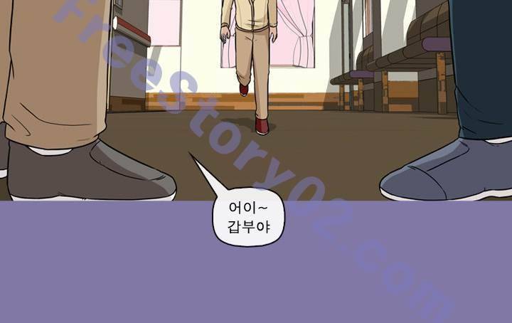일등당첨 46화 73
