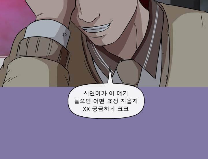 일등당첨 46화 95
