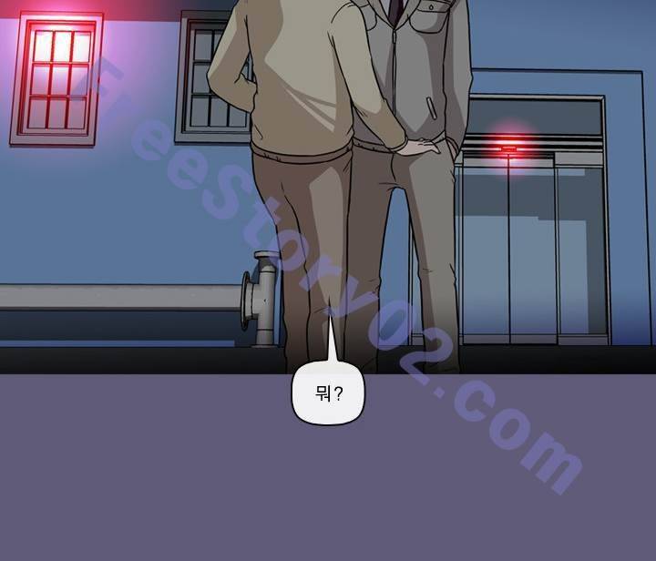 일등당첨 46화 97