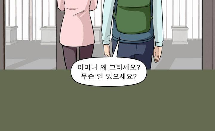일등당첨 56화 7
