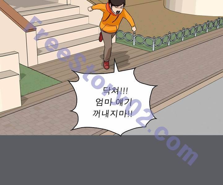 일등당첨 56화 13