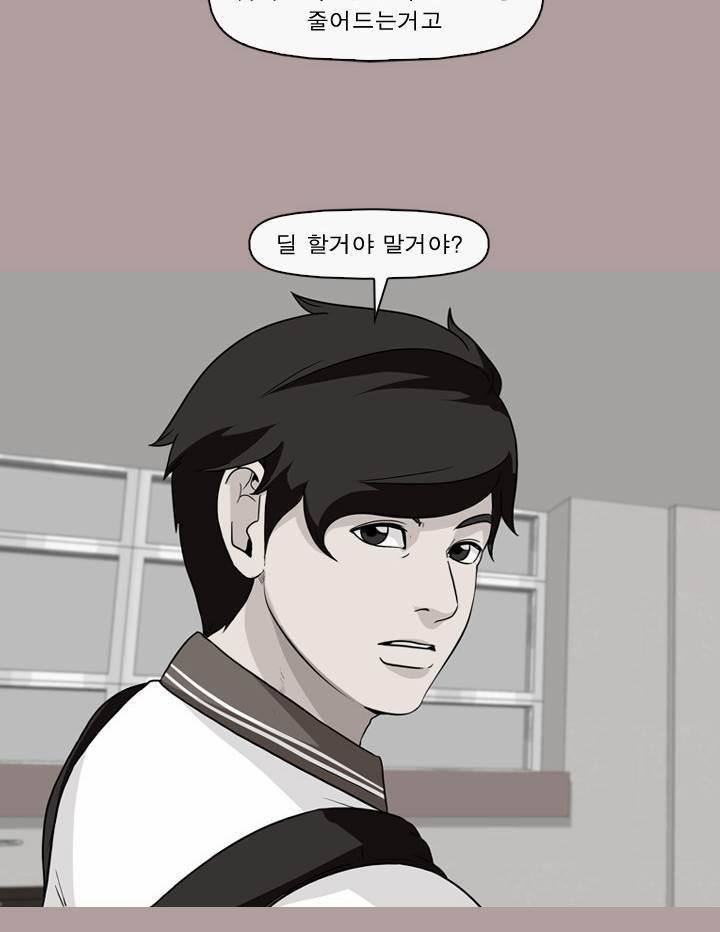 일등당첨 66화 2