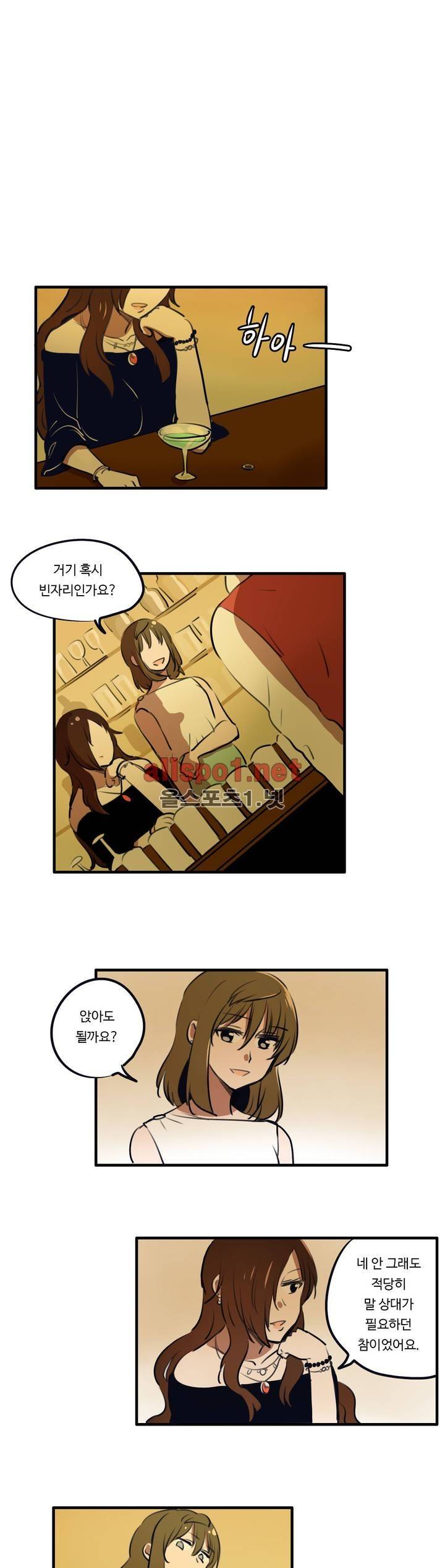 백합은 일상 특별편 14