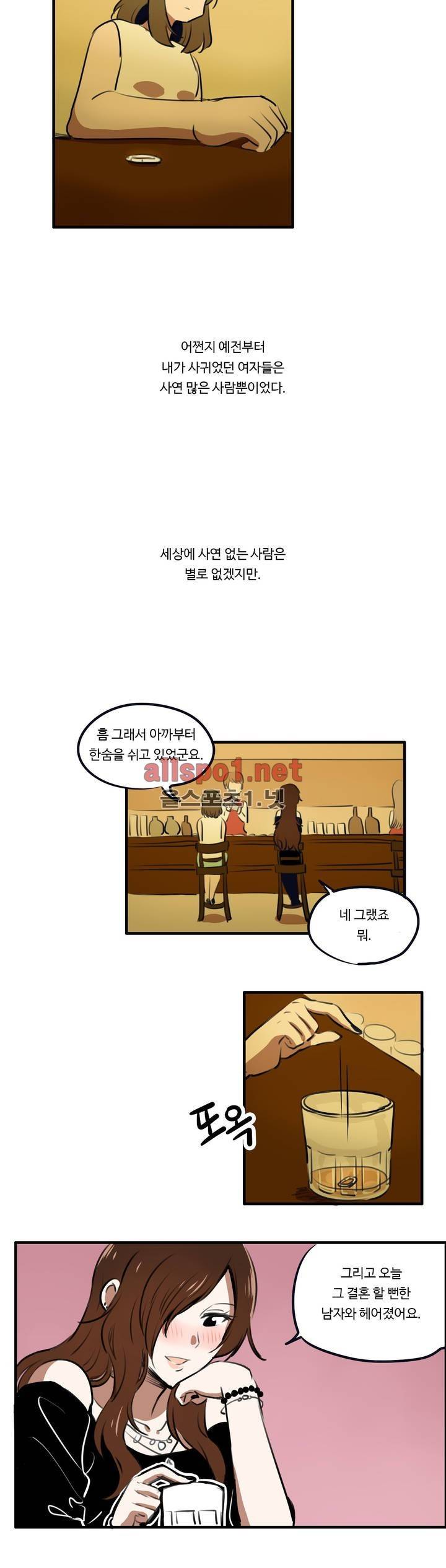 백합은 일상 특별편 15