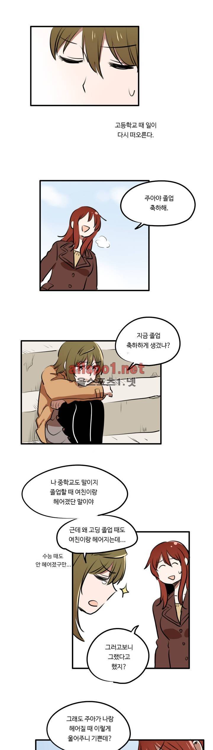 백합은 일상 특별편 26