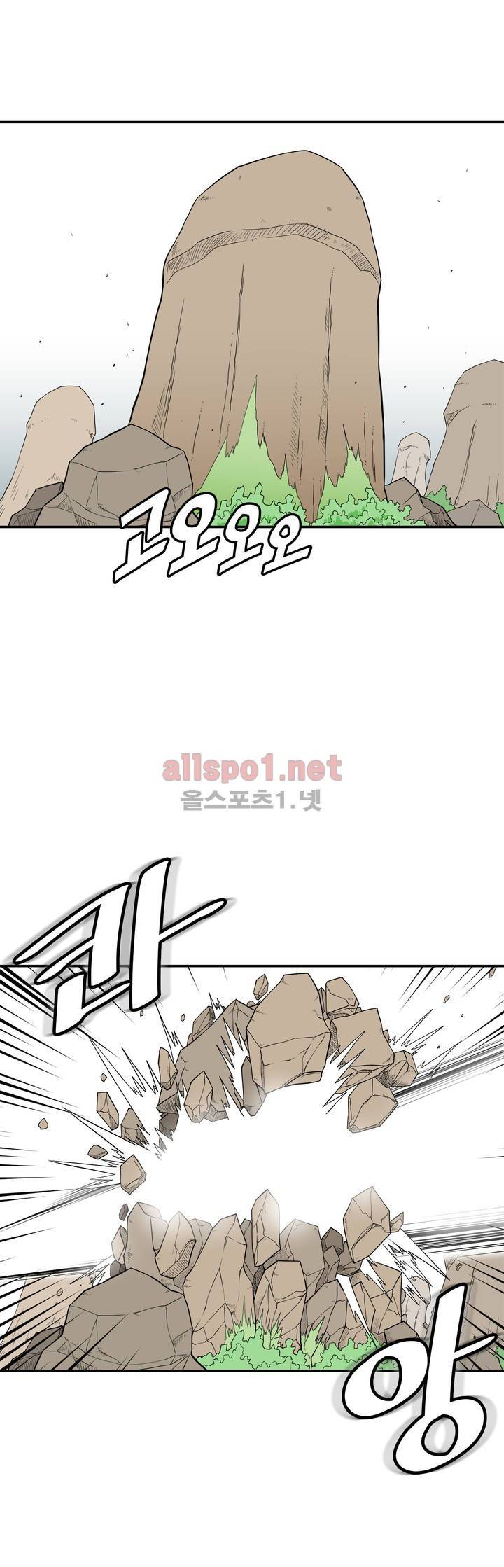 무림 아파트 46화 2